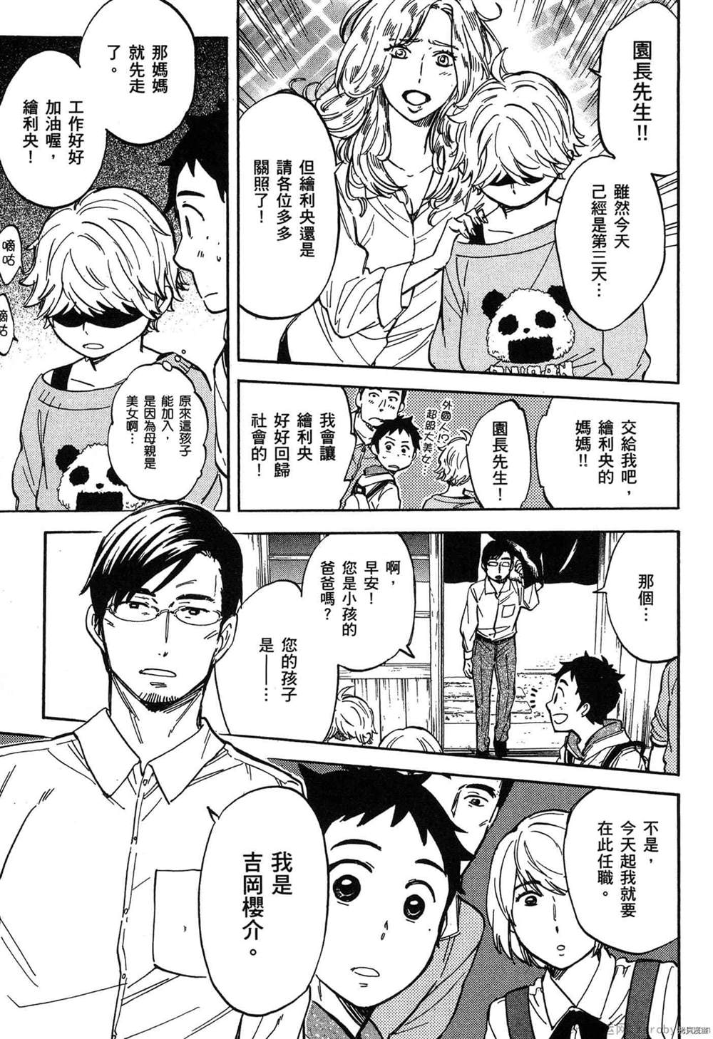 第106页