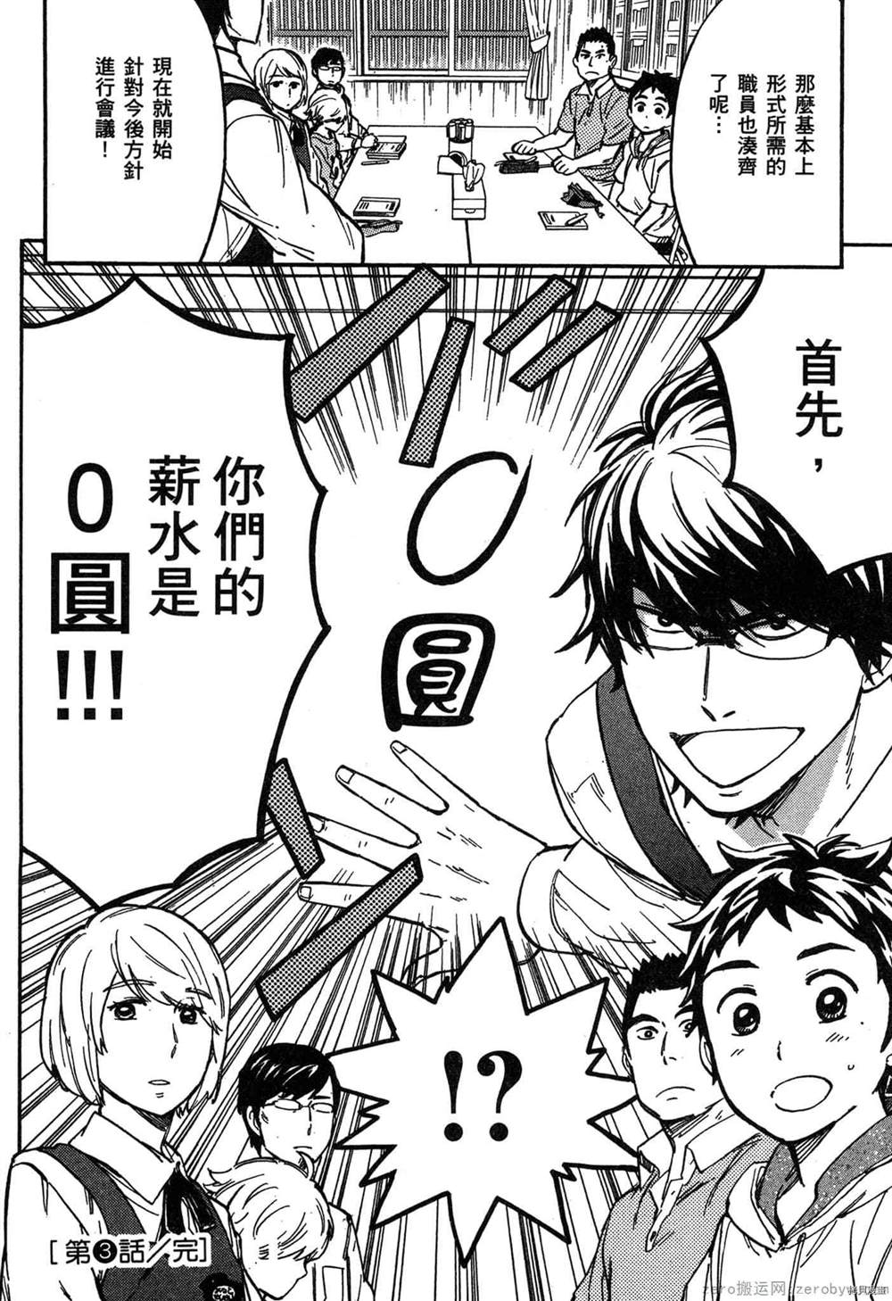 第107页