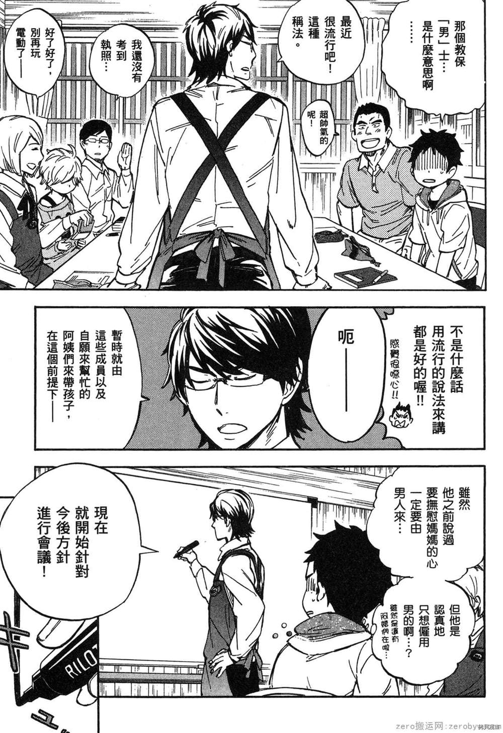 第112页