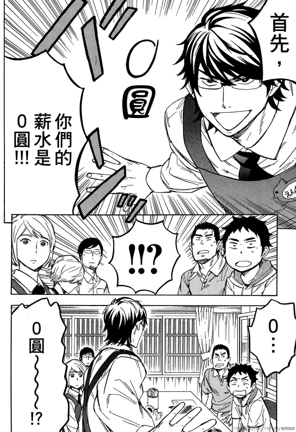 第113页