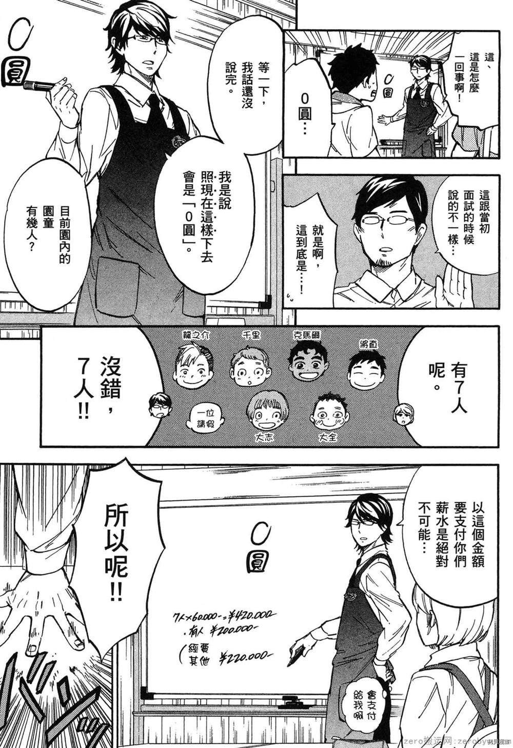 第114页
