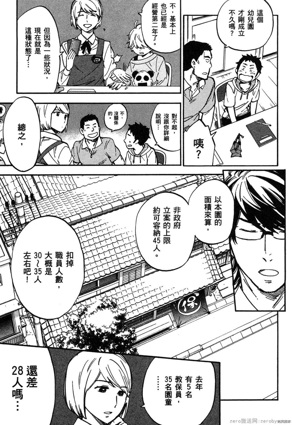 第116页