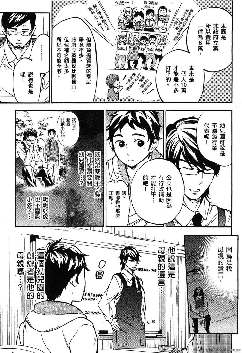 第118页