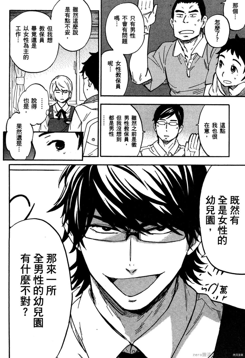 第119页