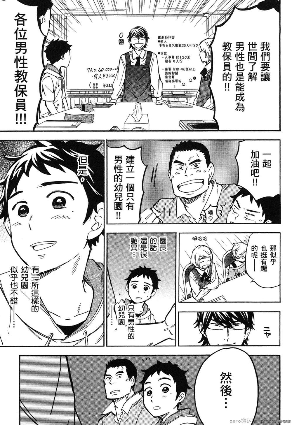 第122页