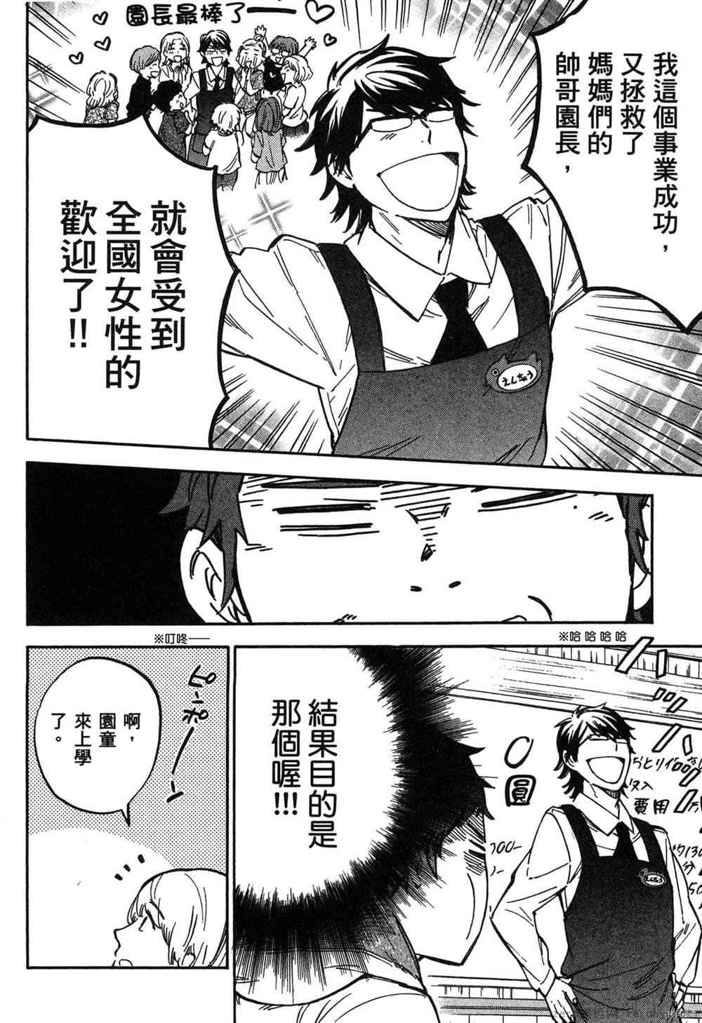 第123页