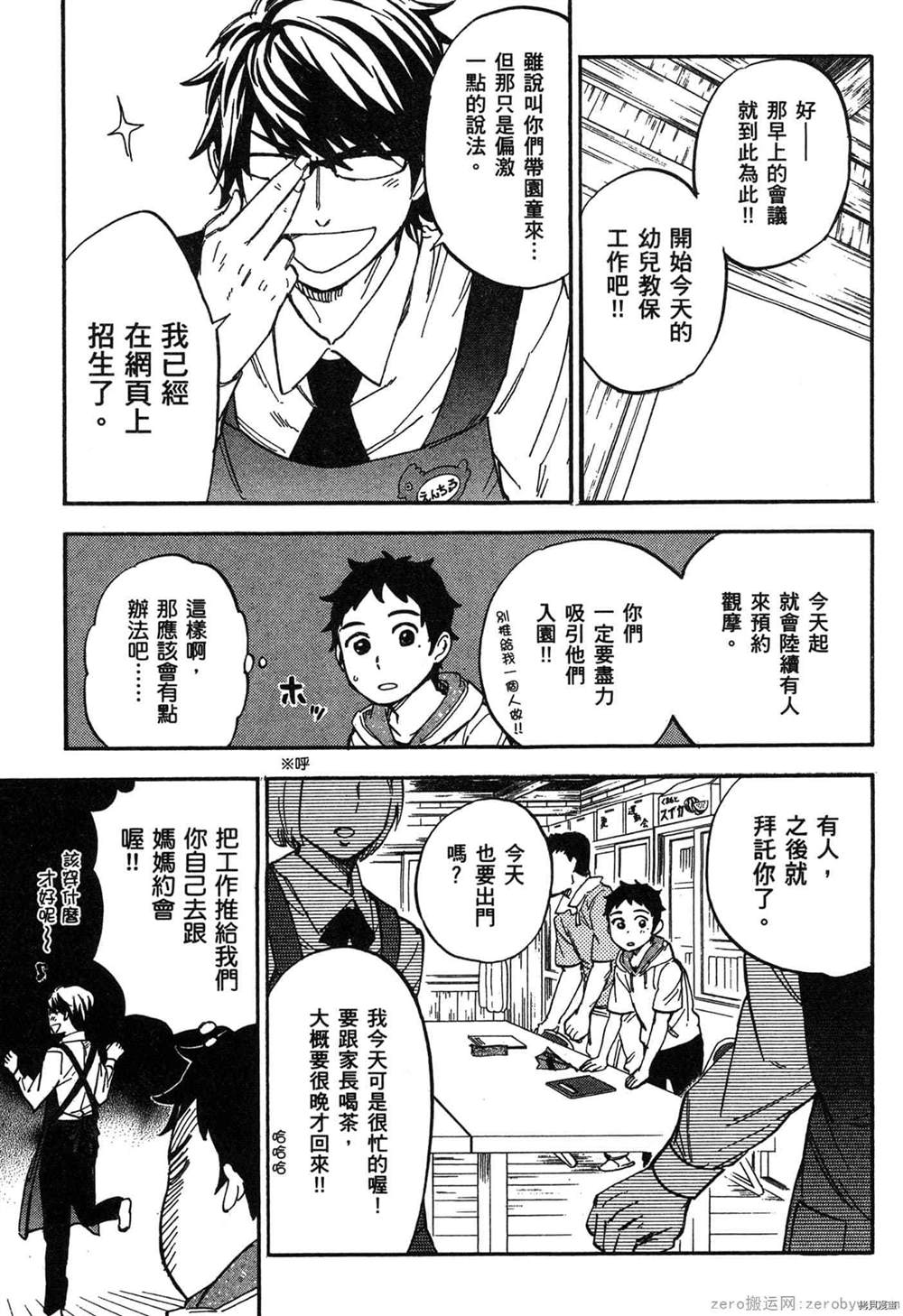 第124页