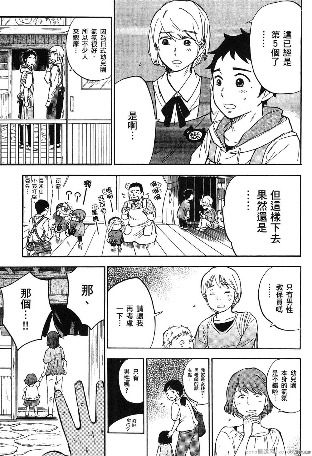 第126页