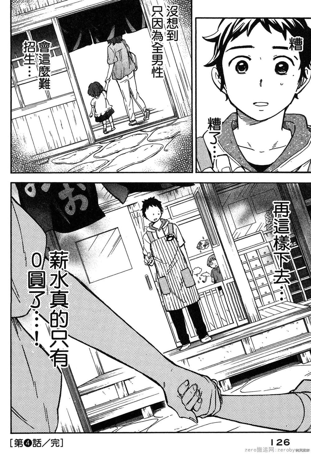 第127页
