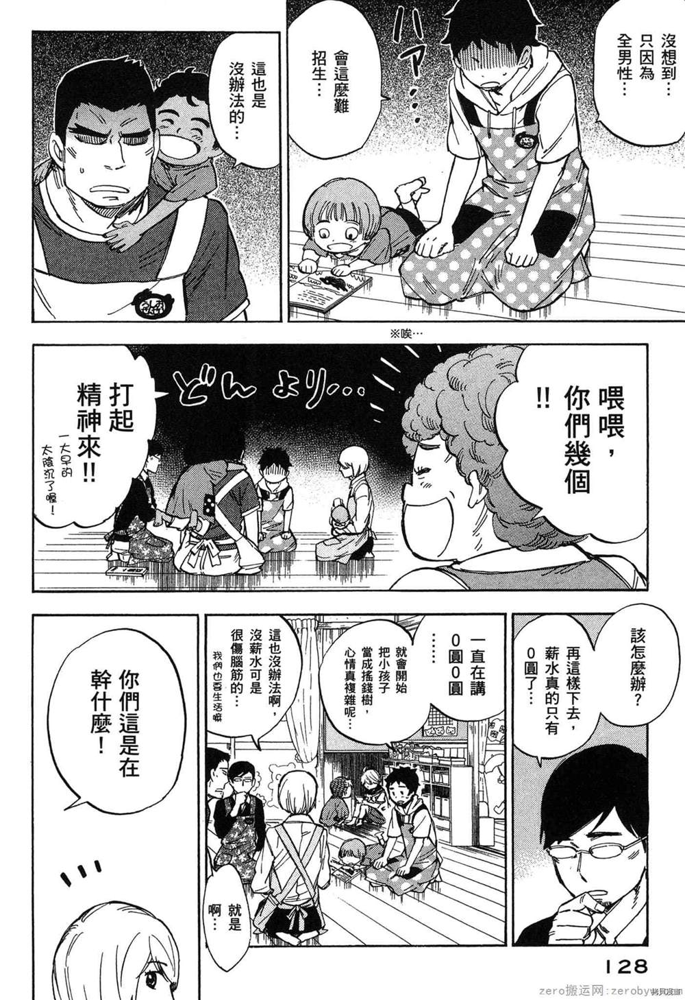第129页