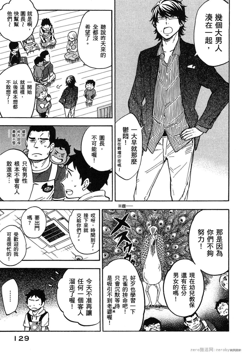 第130页