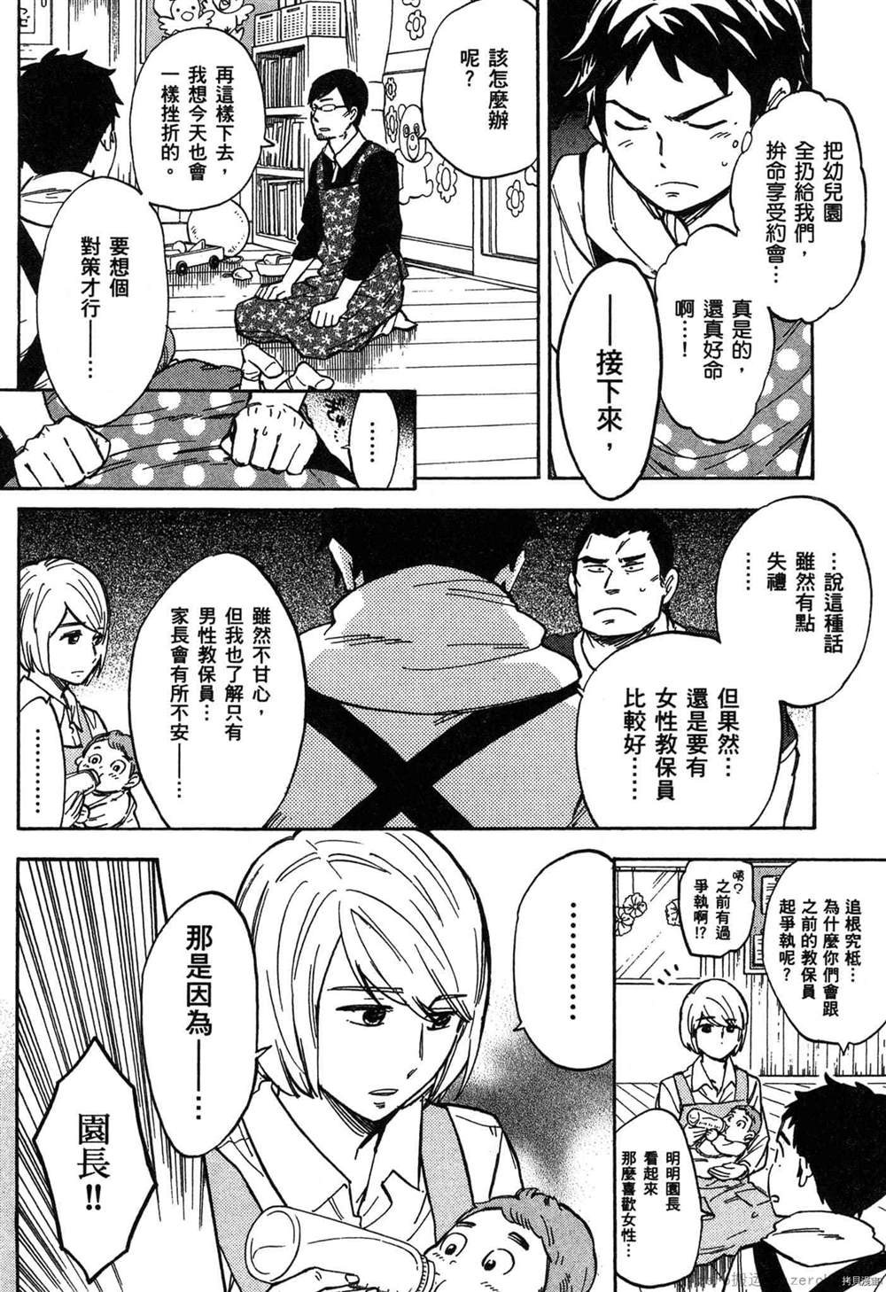 第131页