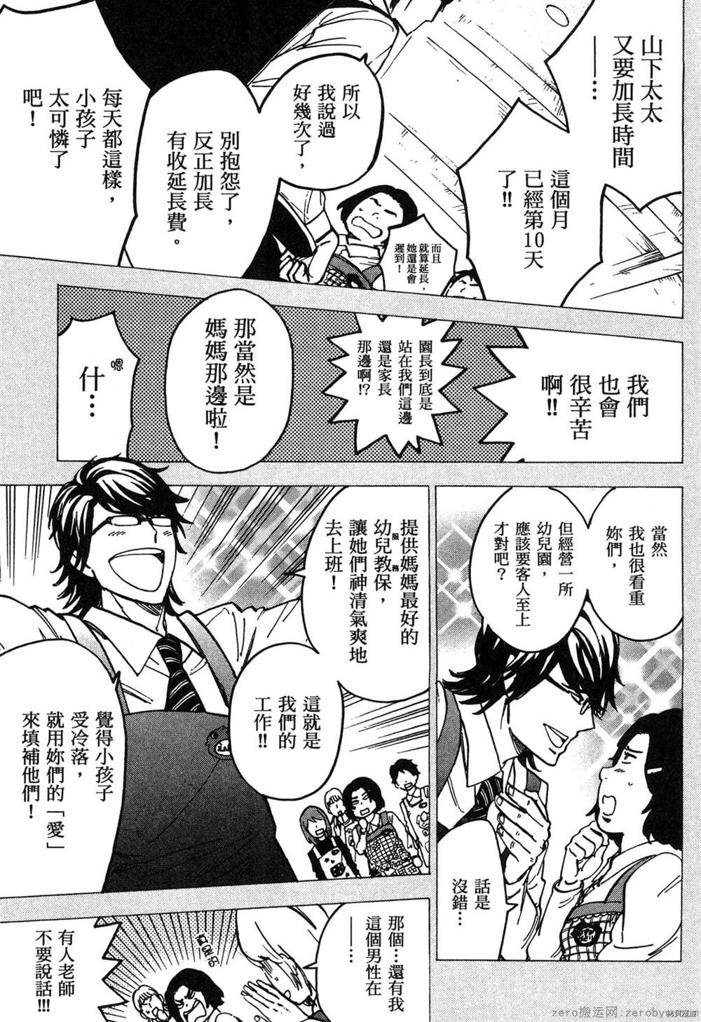 第132页