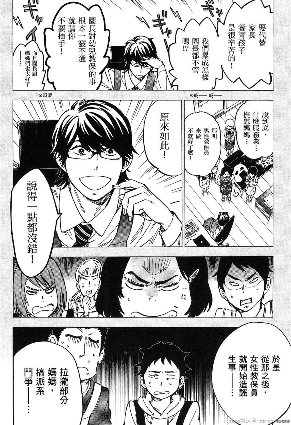 第133页