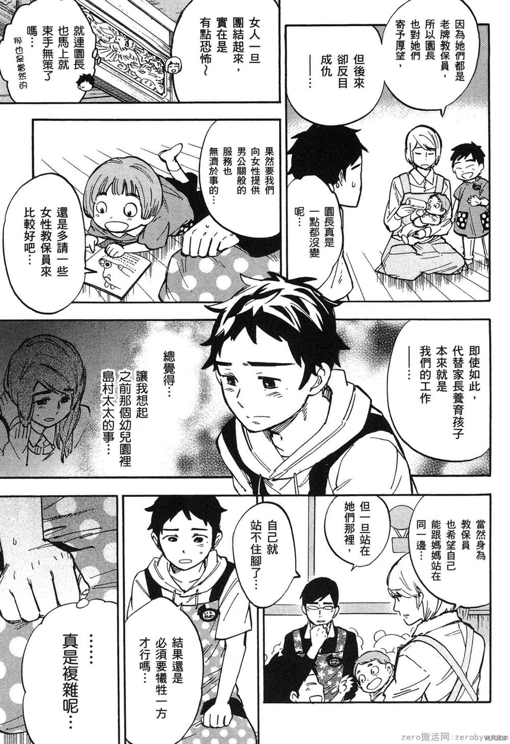 第134页