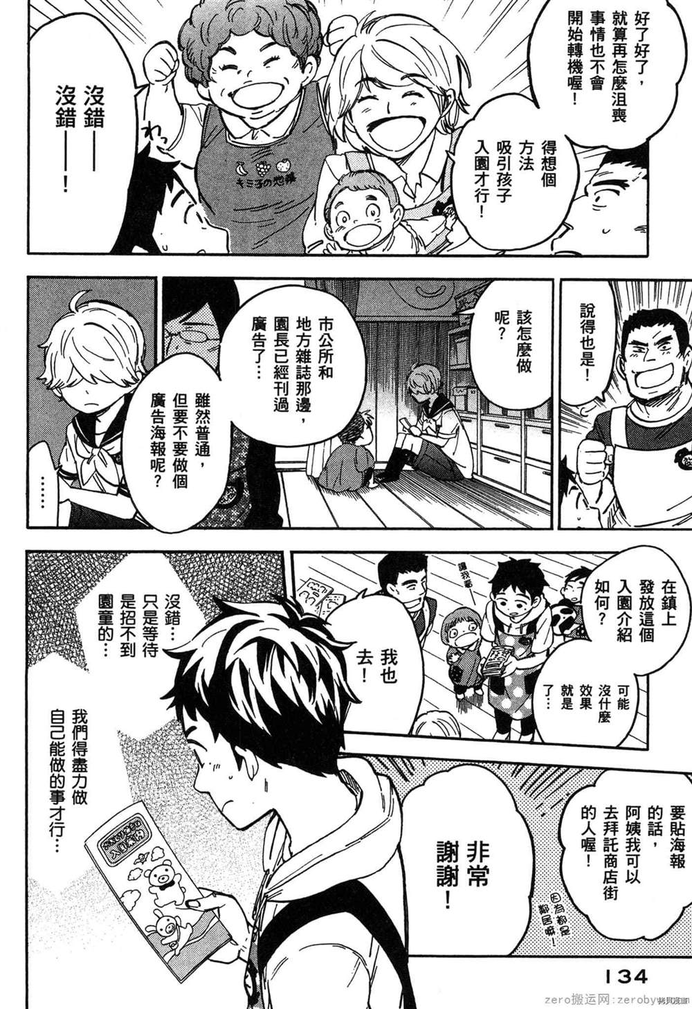 第135页