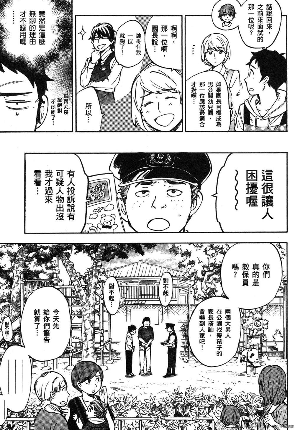 第136页