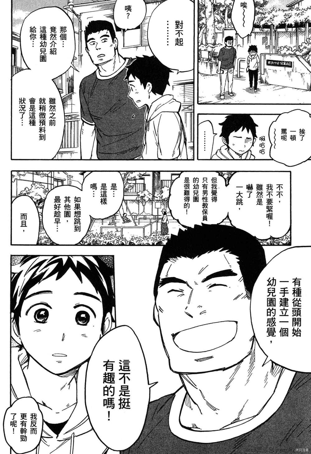 第137页
