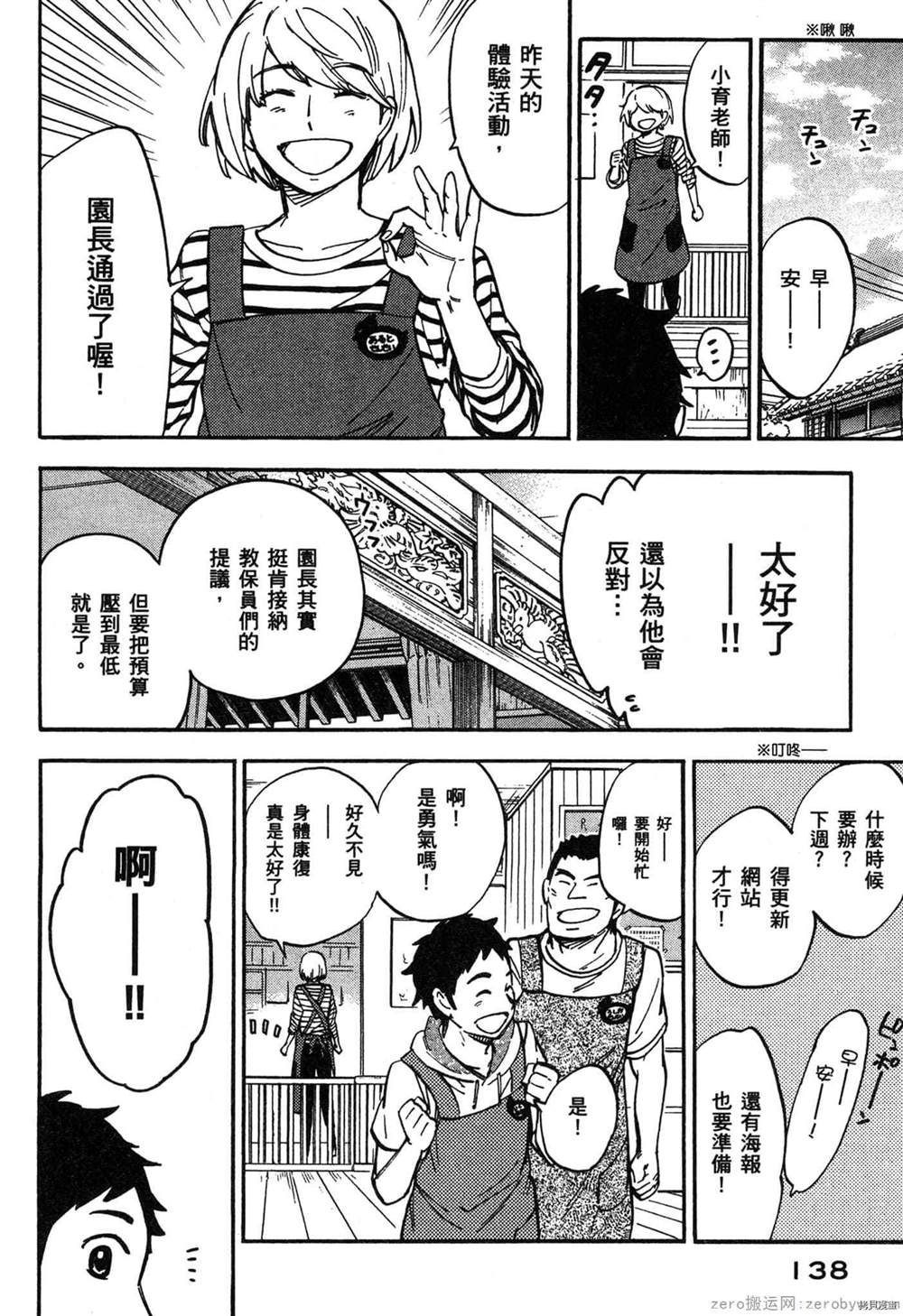 第139页