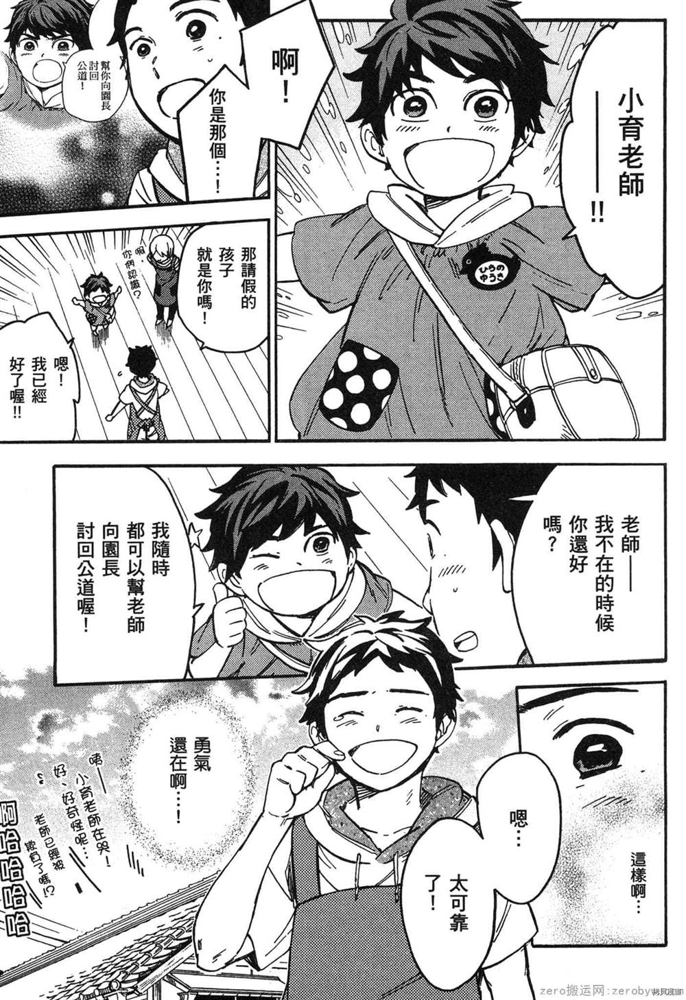 第140页