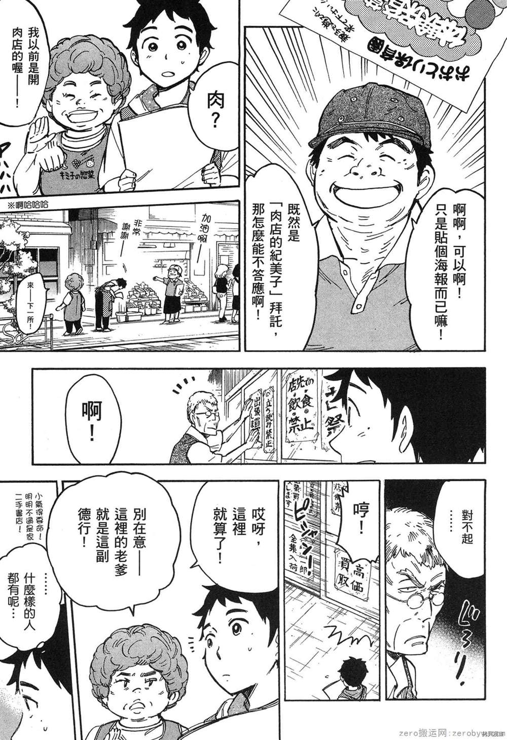 第142页
