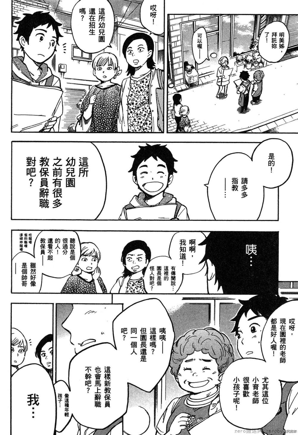 第143页