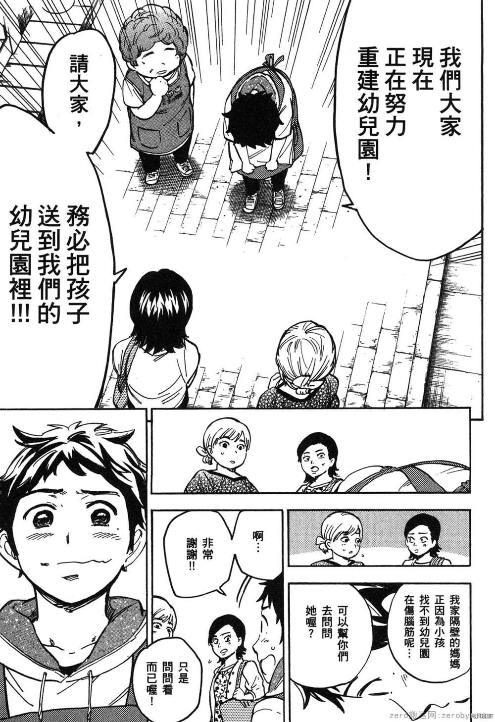 第144页
