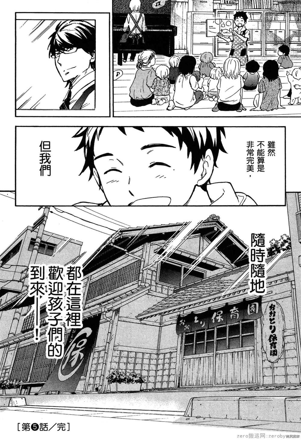 第145页