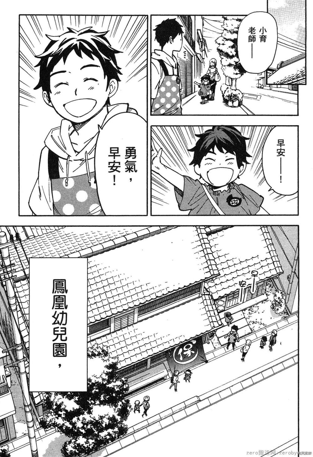 第148页