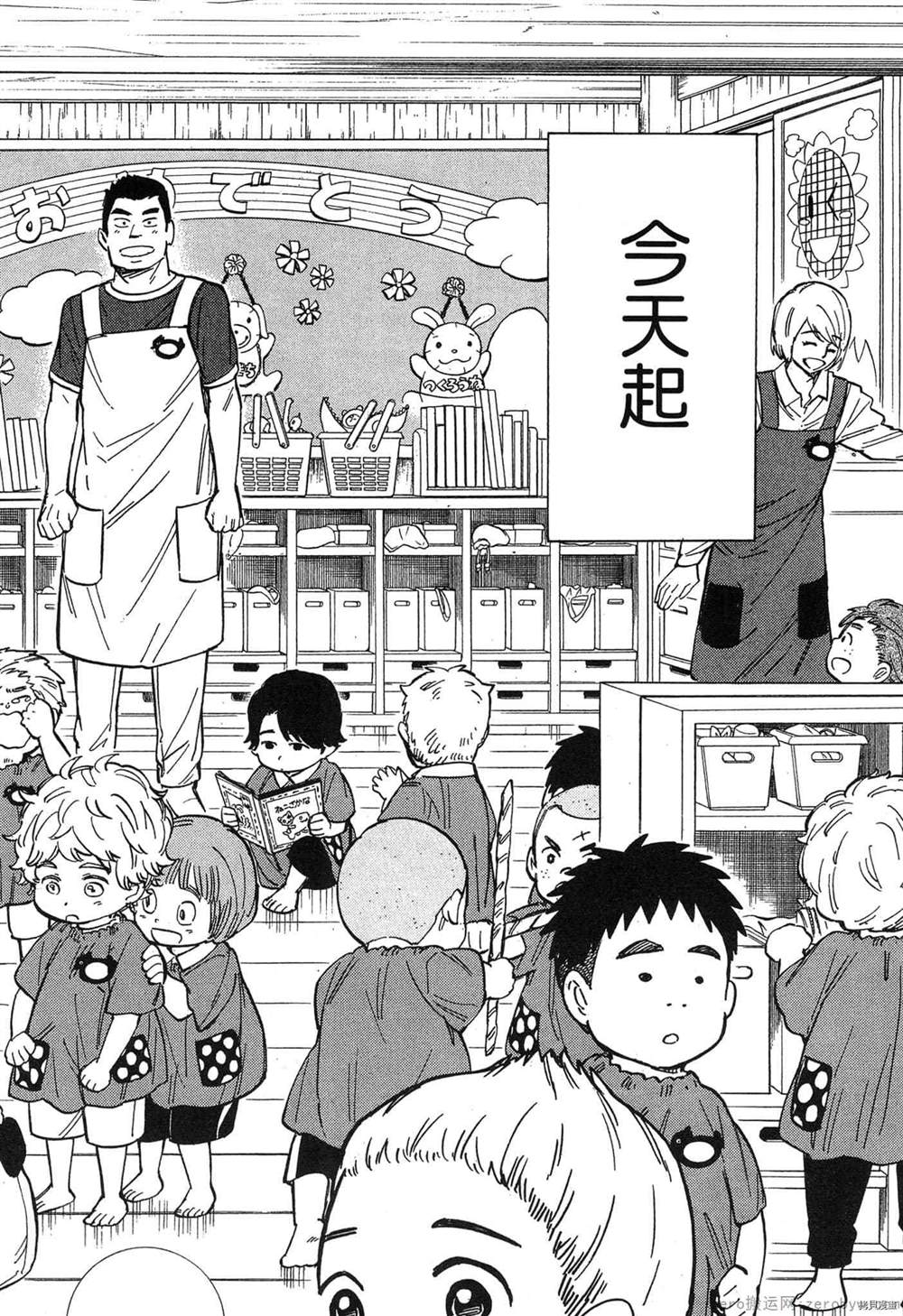 第149页