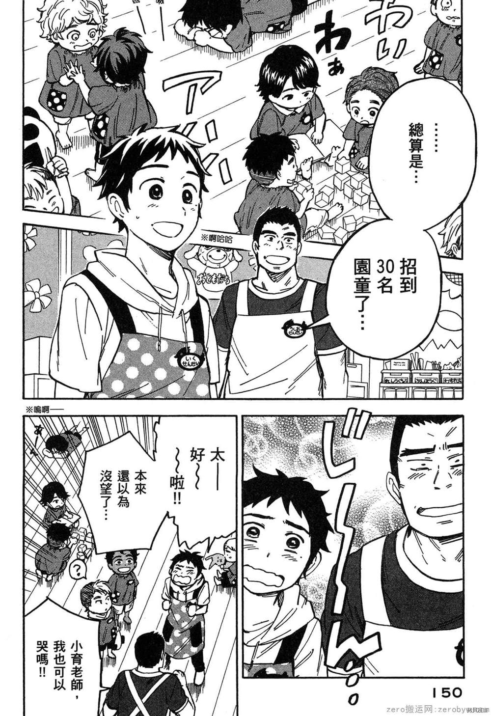 第151页