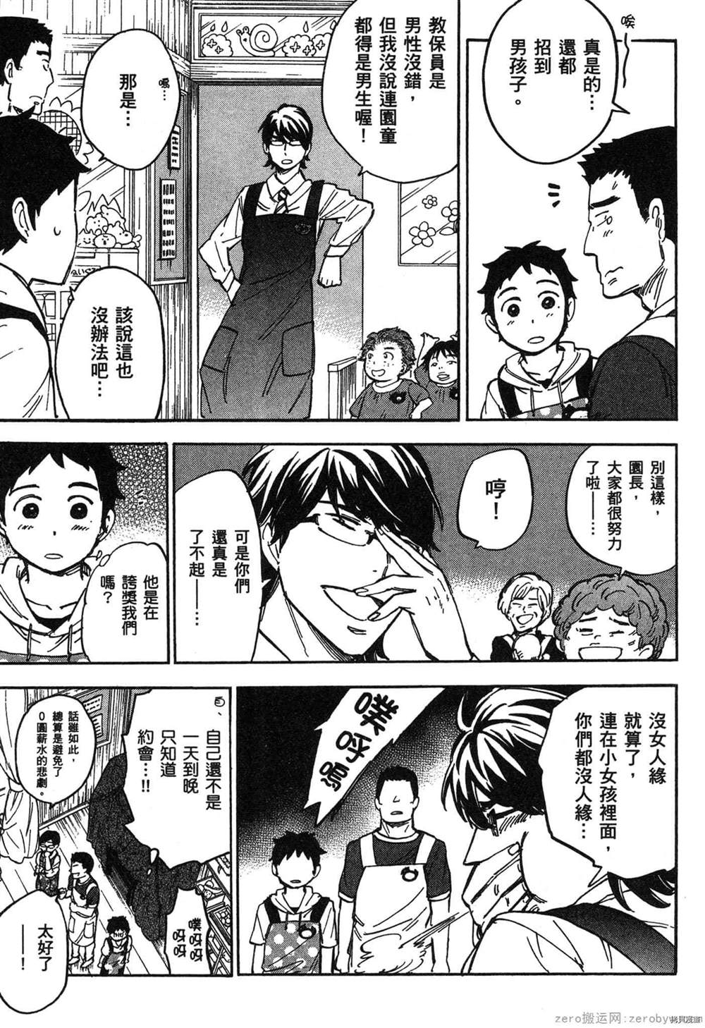 第152页
