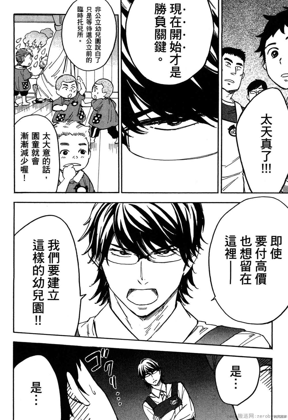 第153页