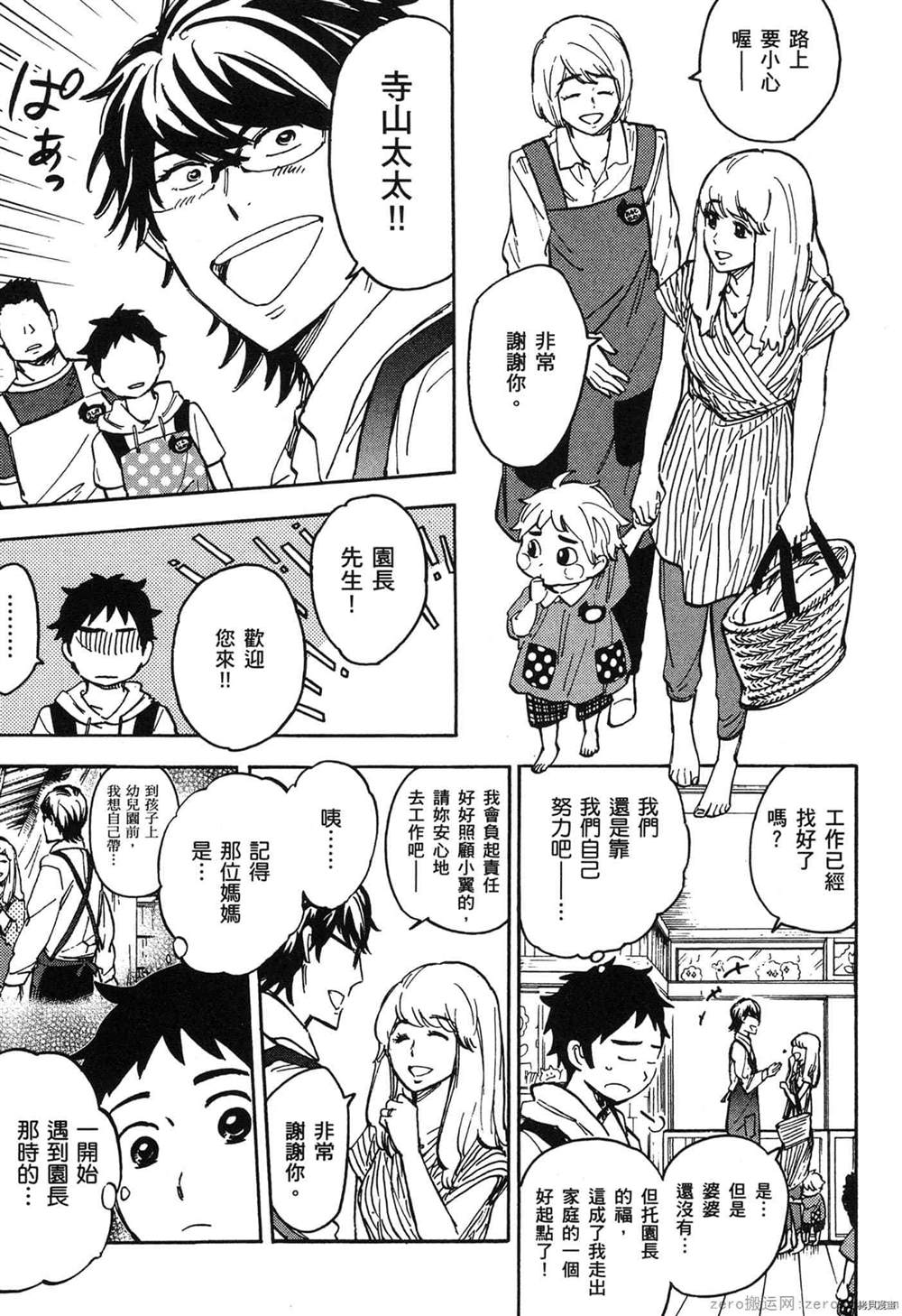 第154页