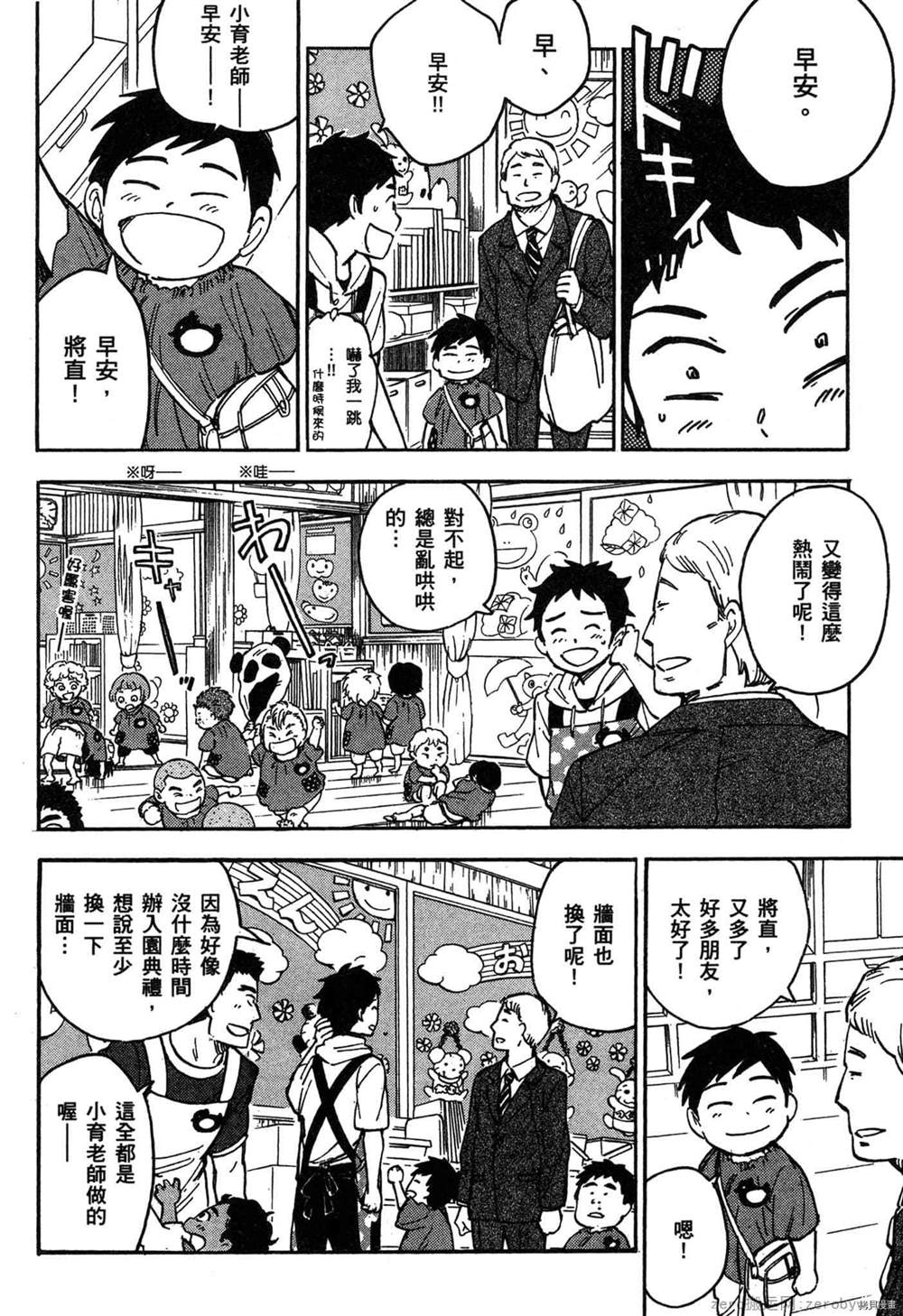 第155页