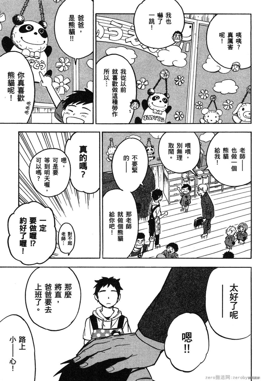 第156页