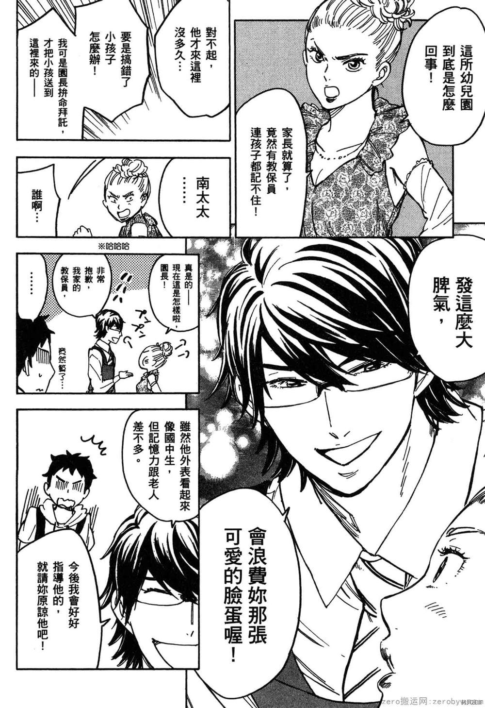 第159页