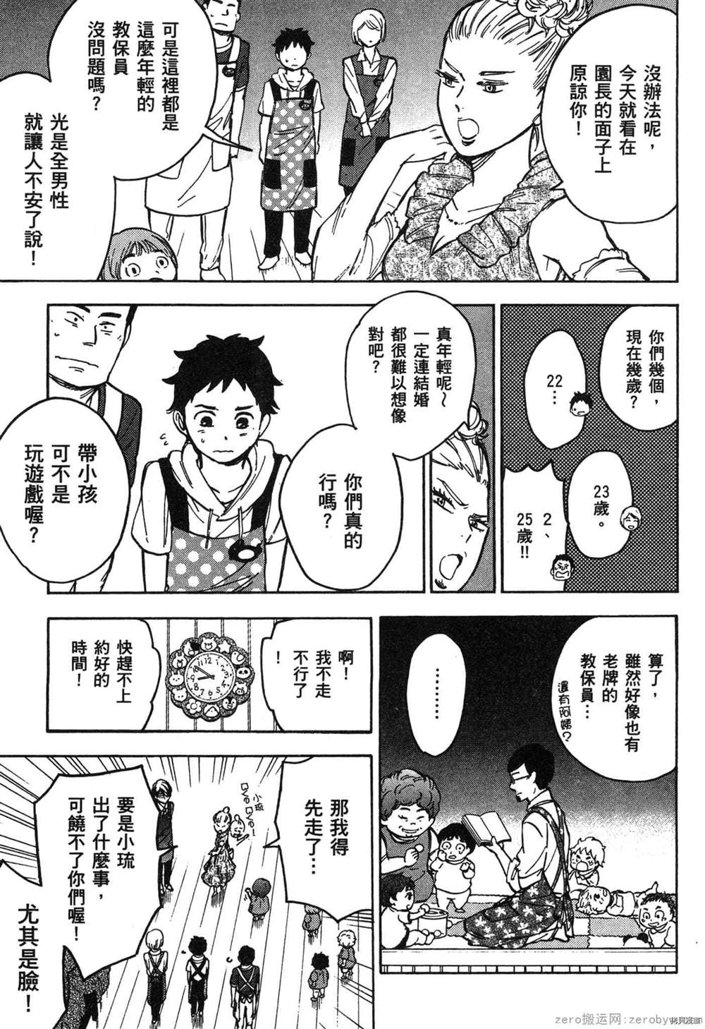 第160页