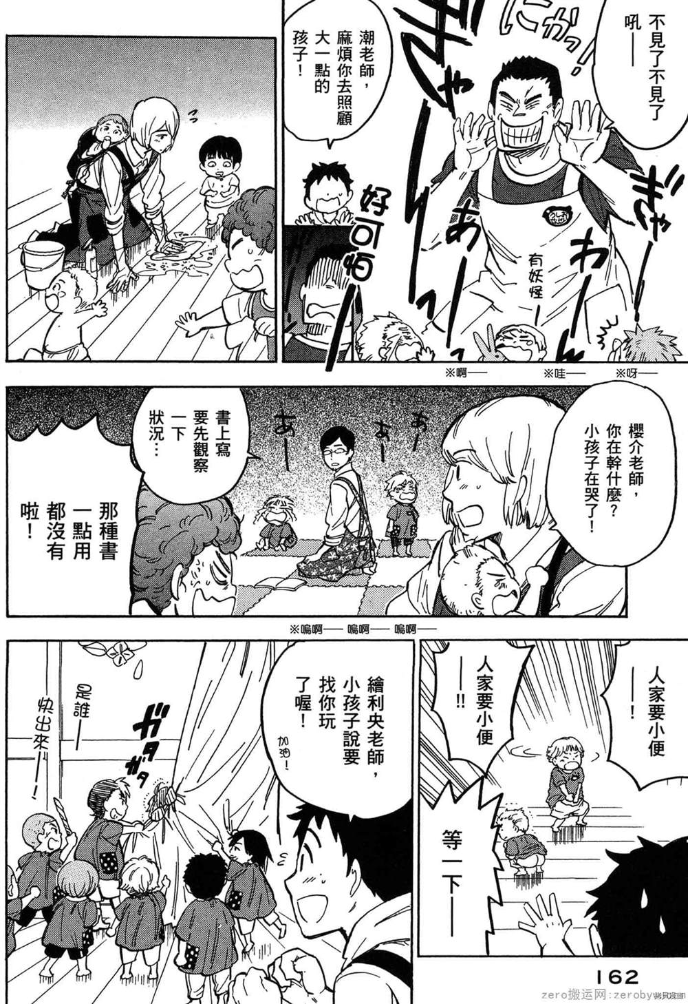 第163页