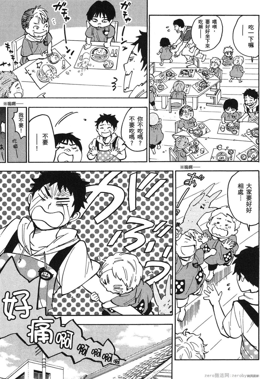 第164页