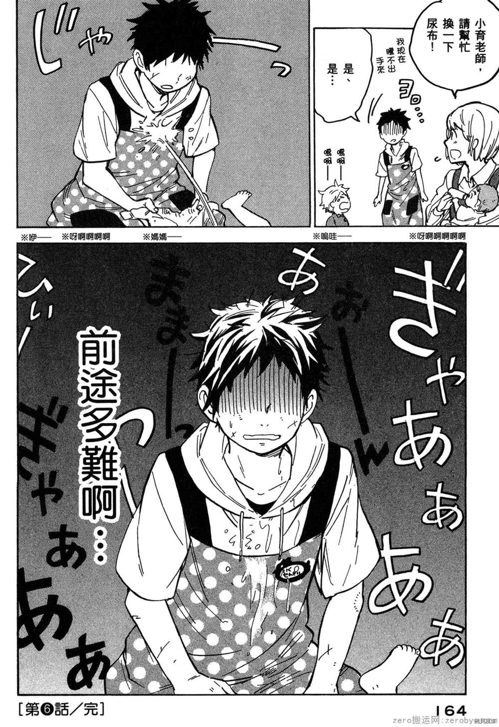 第165页
