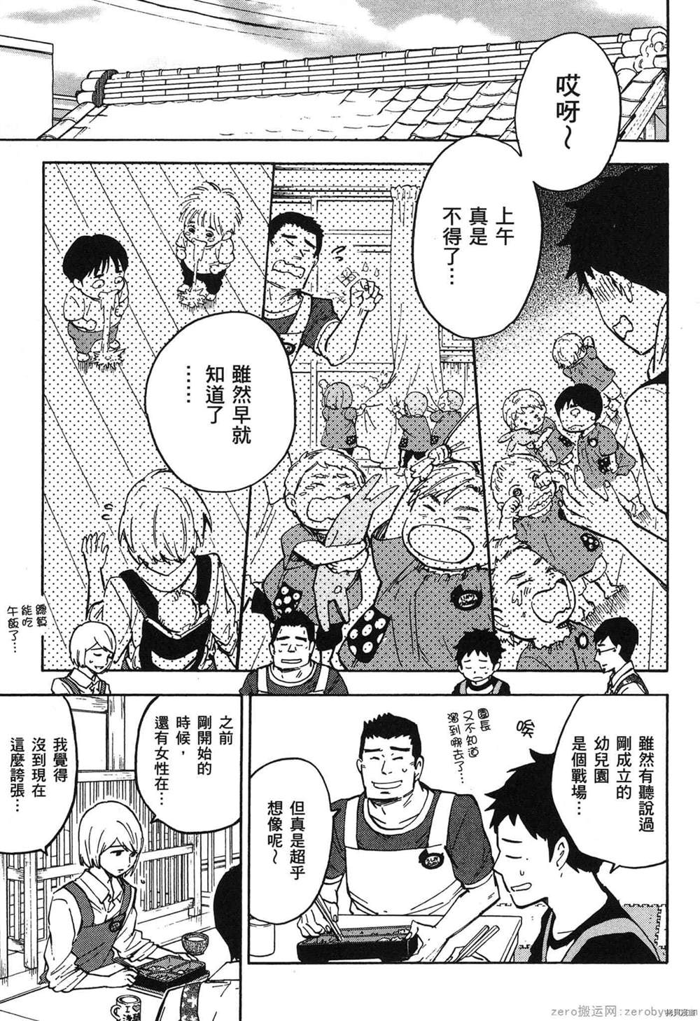 第168页