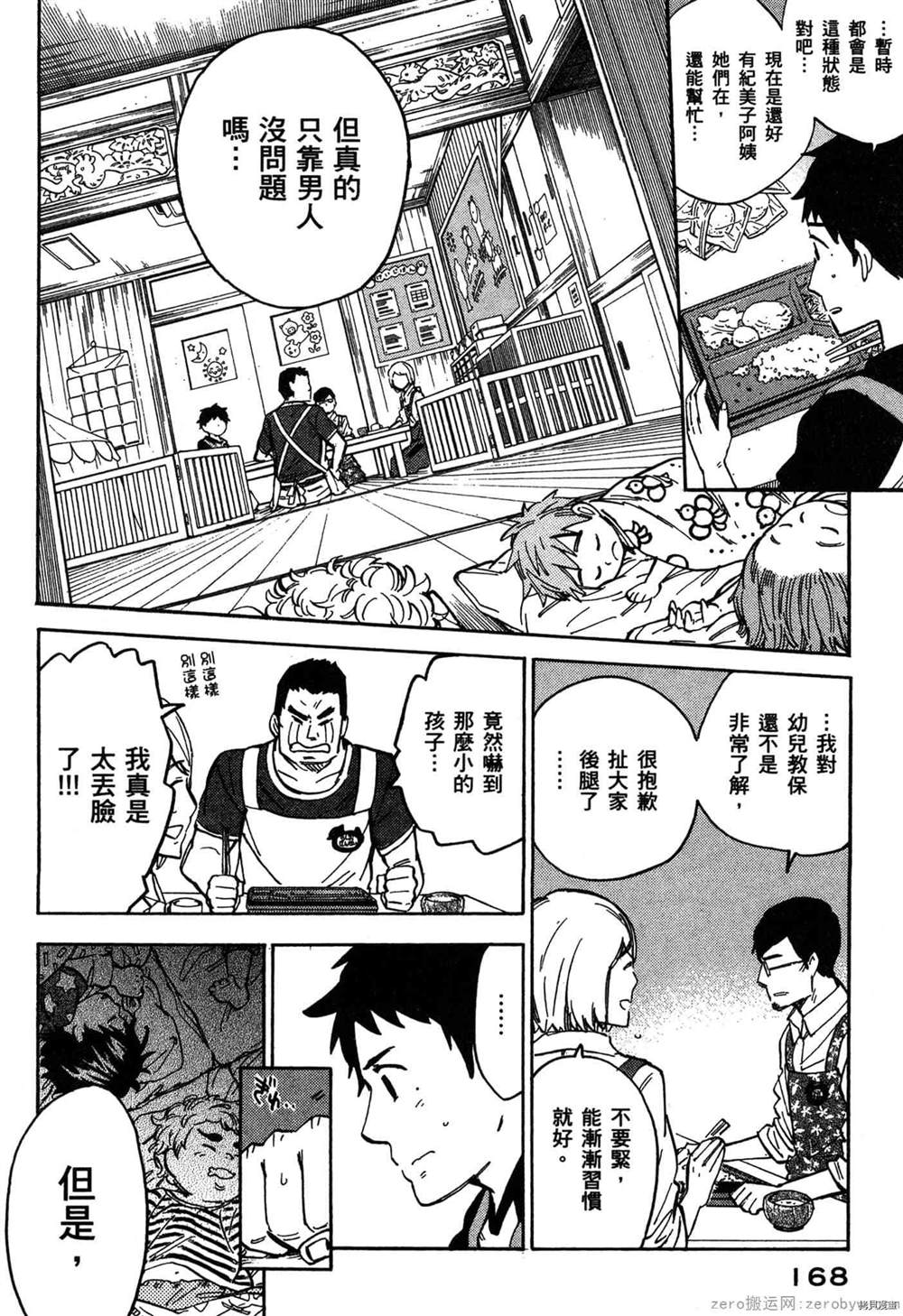 第169页