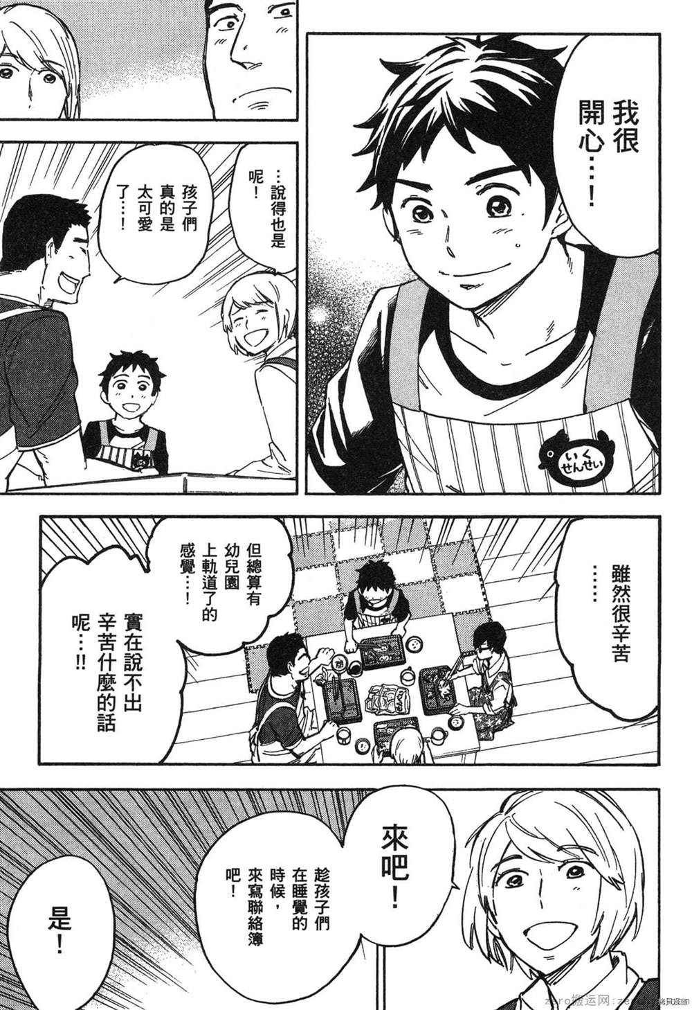 第170页