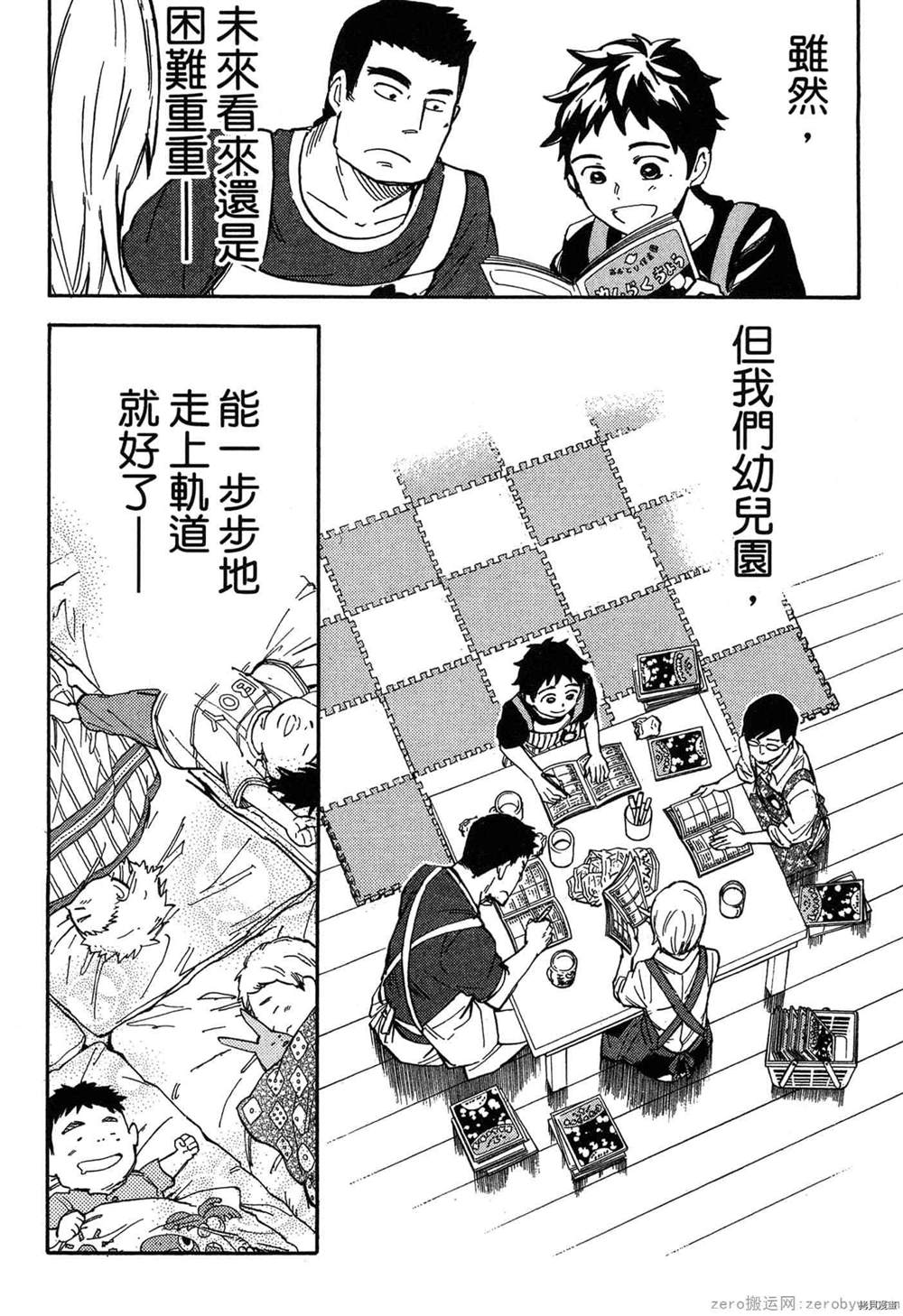 第171页