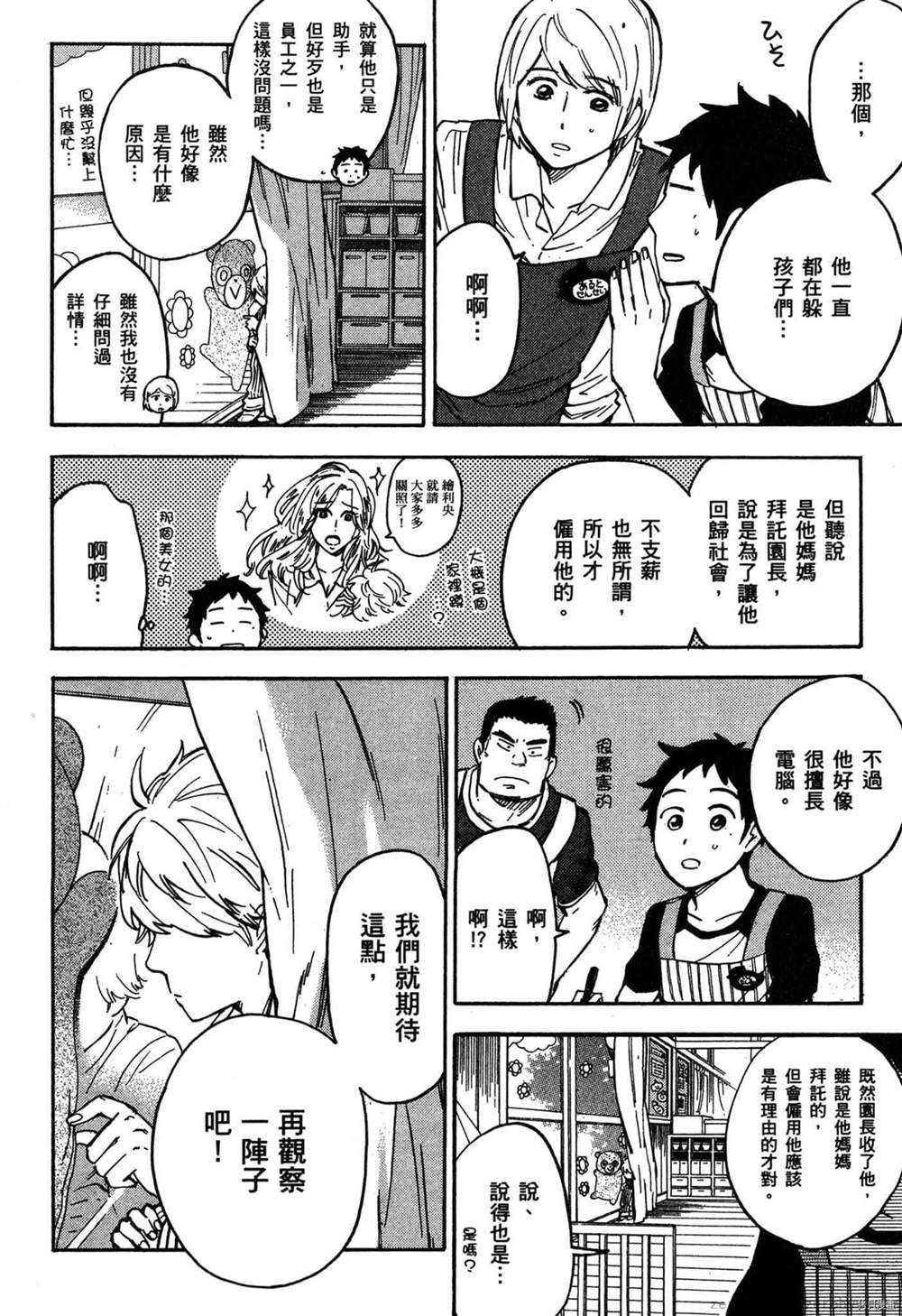 第173页