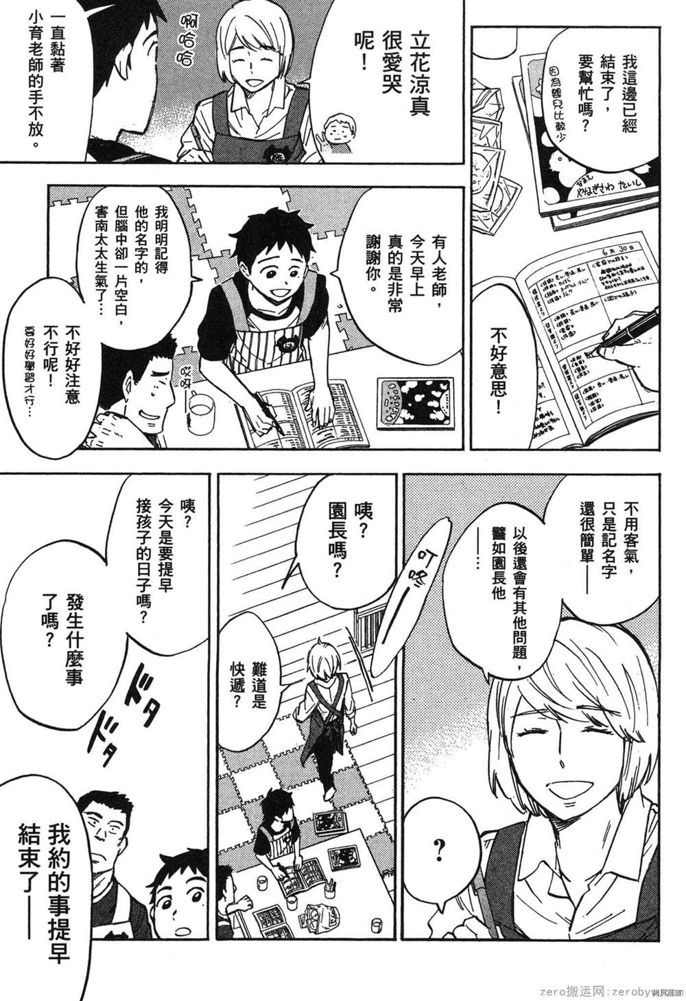 第174页