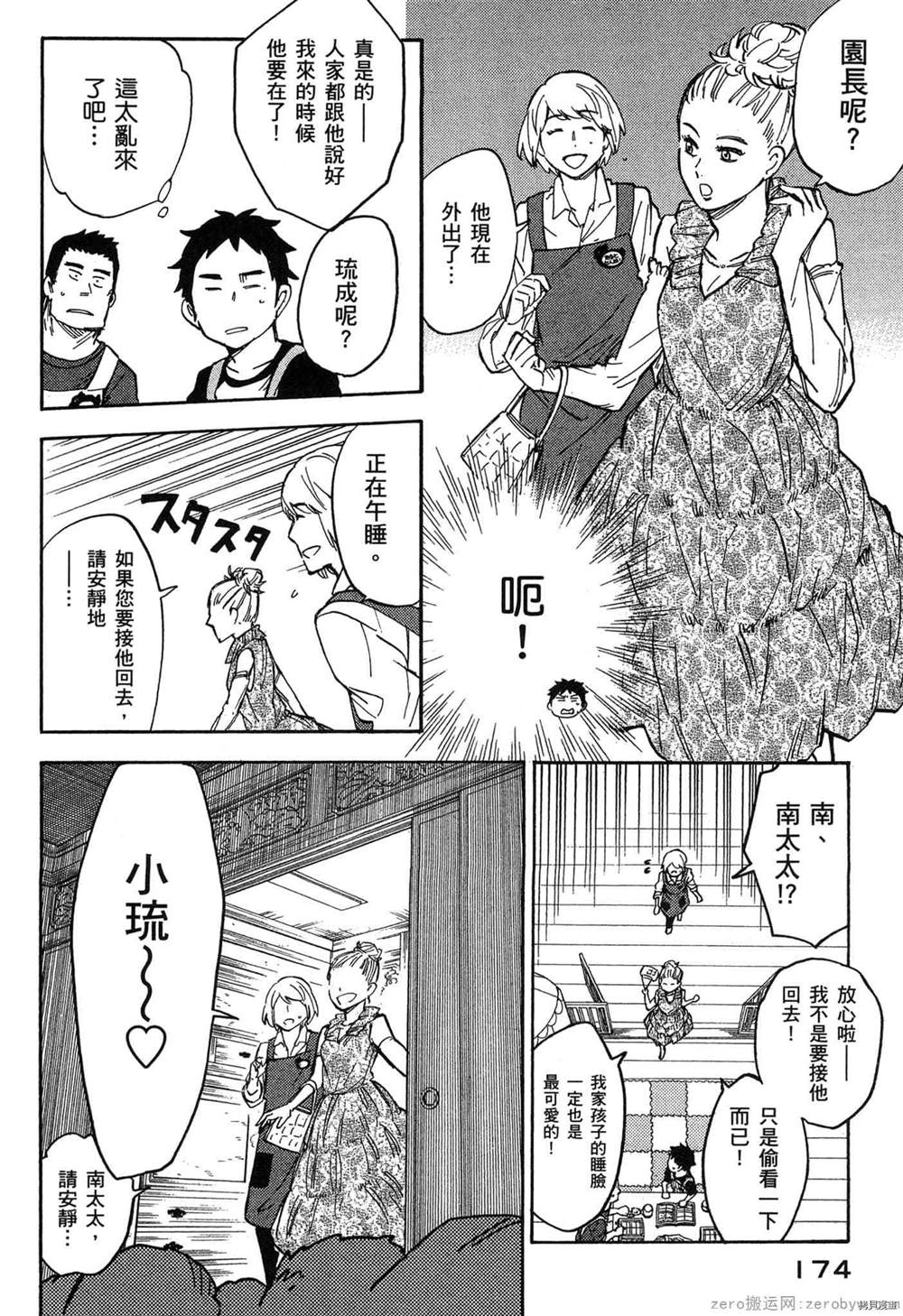 第175页