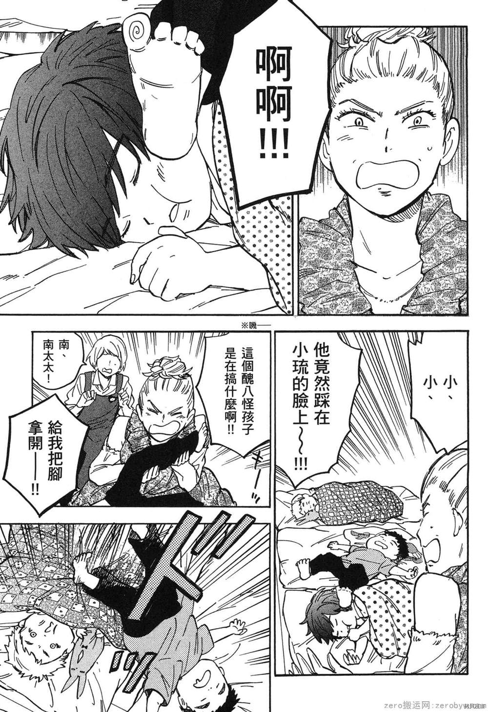 第176页