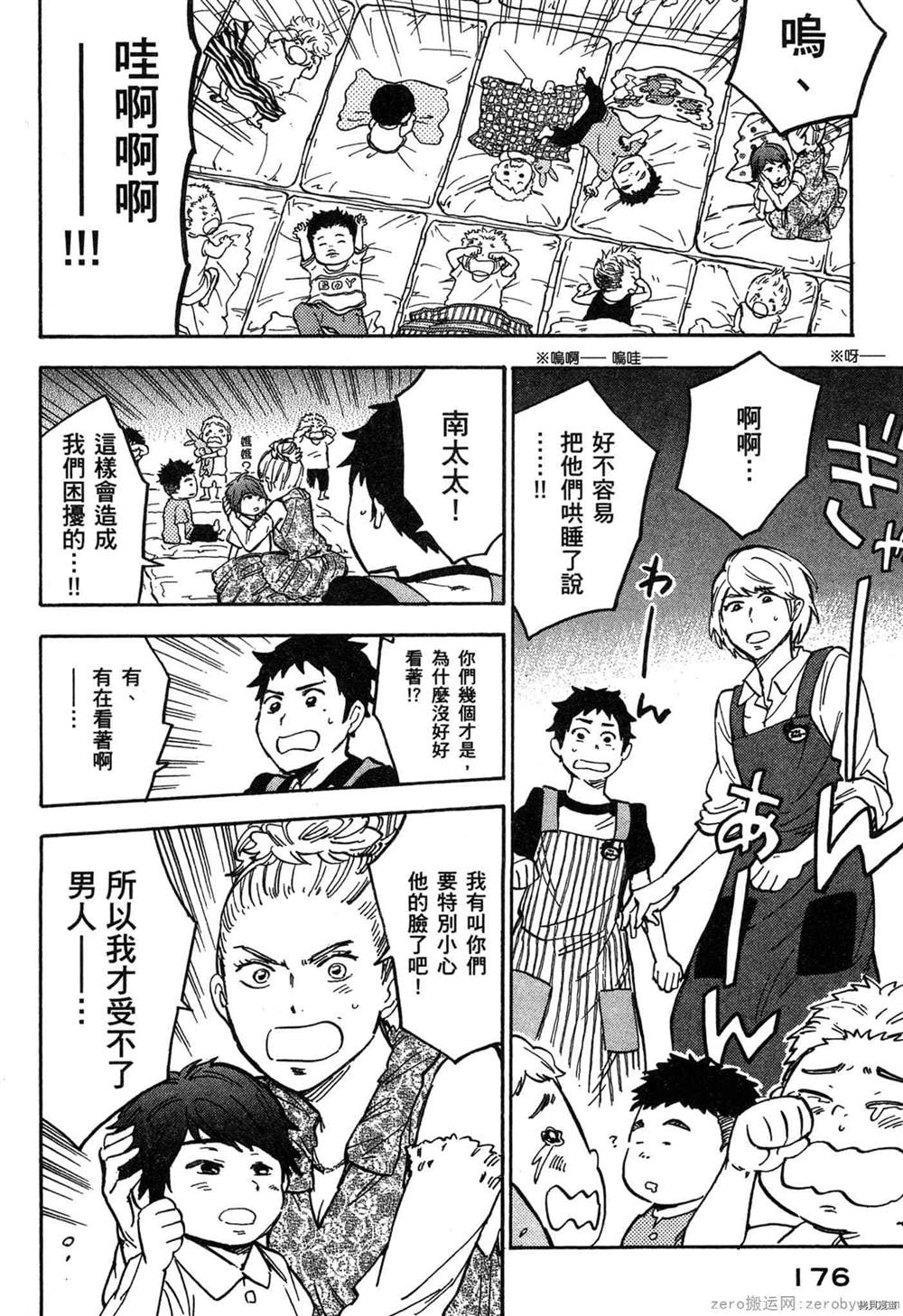 第177页